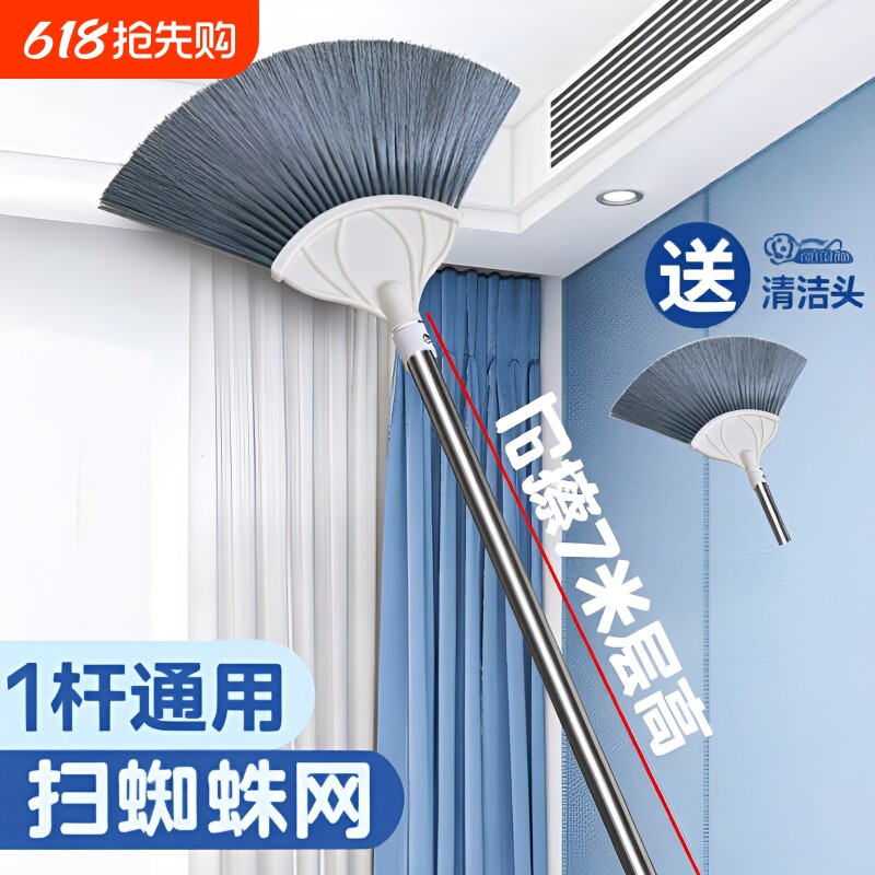 蜘蛛网刷鸡毛掸子蜘蛛网打扫神器伸缩清扫屋顶天花板扫把除尘清洁