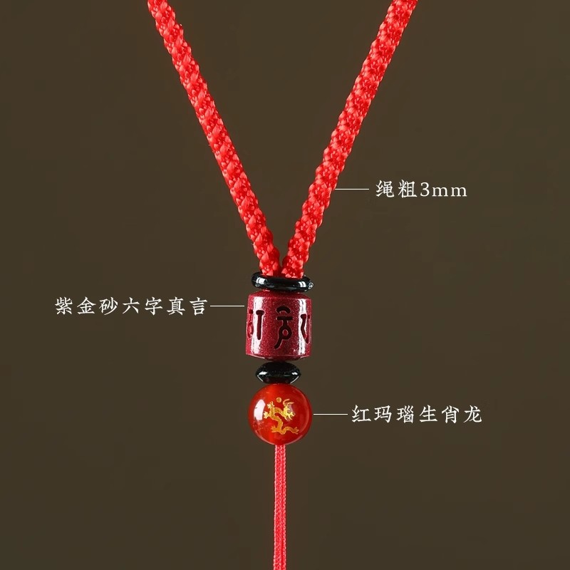 朱砂吊坠挂绳手工编织平安扣玉坠佛玉佩黄金挂件项链绳子男女红绳
