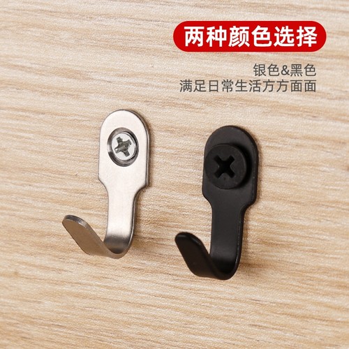 不锈钢迷你挂钩浴室房厨门后金属多功能打孔小号钩小物件挂包多用