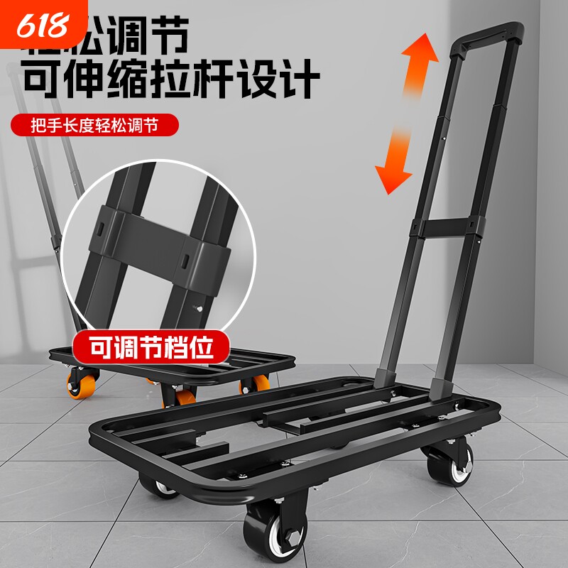 小推车拉货手推车加厚搬运车小拖车折叠平板车便携手拉车家用伸缩
