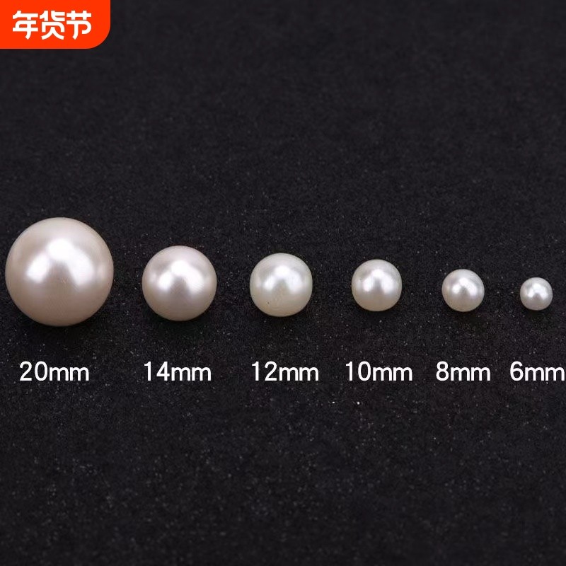 珍珠纽扣旗袍衬衫diy手工圆形斜孔装饰扣开衫扣毛衣扣子珠扣,居家布艺,纽扣,淘宝优惠券,粉丝福利购,淘宝优惠卷