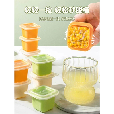 冰块模具家用冰箱独立自制辅食冰格冰棒雪糕冻冰块冰糕硅胶制冰盒