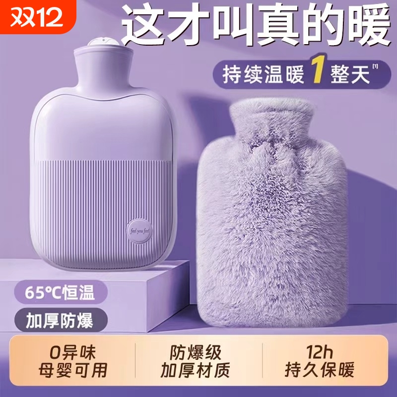 热水袋暖水袋注水式毛绒暖手宝被窝专用硅胶暖手袋暖宝宝防爆内胆