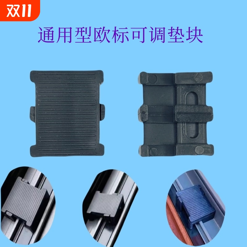 可调节带让筋承重通用型抗腐蚀