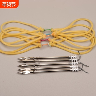 射鱼皮筋鱼镖1745户外渔猎专用射鱼打鱼弹弓皮筋组鱼镖射击