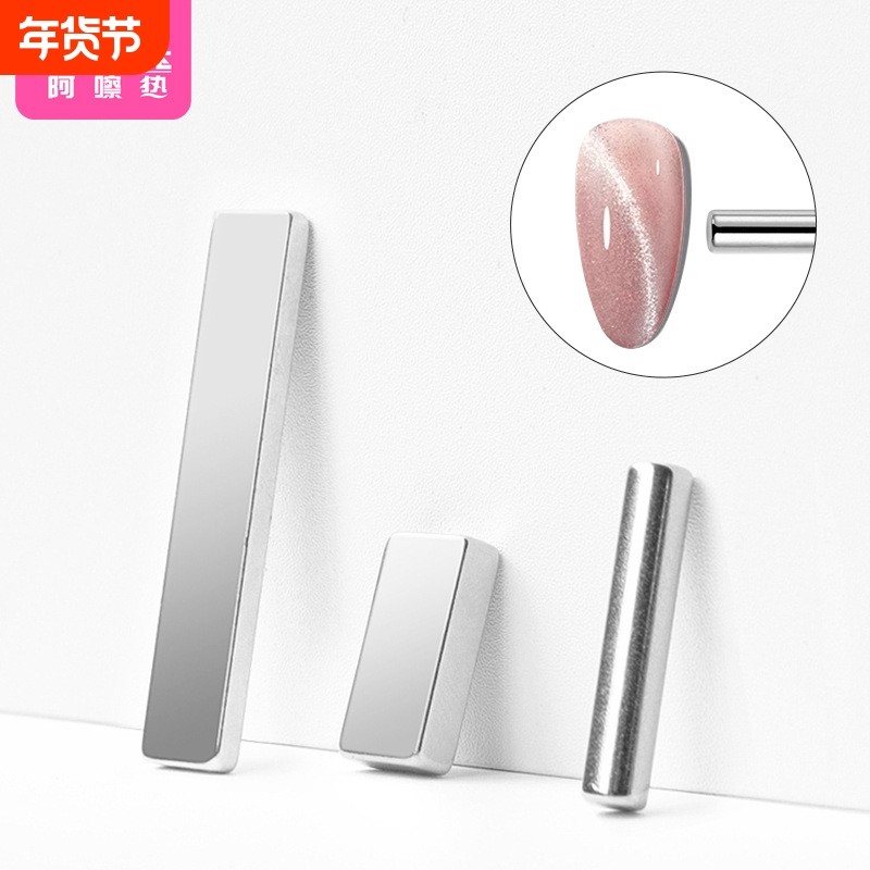 美甲磁铁AA1pl000-易上手猫眼专用多功能磁力笔造型工具磁吸花纹,彩妆/香水/美妆工具,指甲装饰,淘宝优惠券,粉丝福利购,淘宝优惠卷