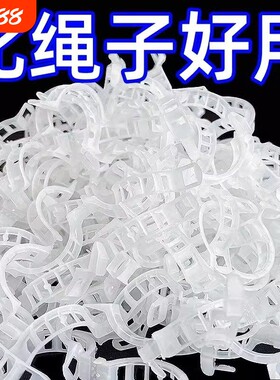 绿植果蔬藤蔓卡扣固定夹