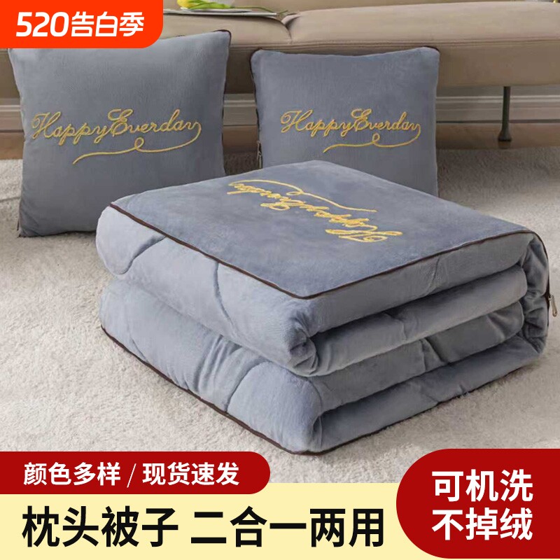 加厚车载抱枕车用被子两用四季通用二合一靠枕午睡毯办公室沙发