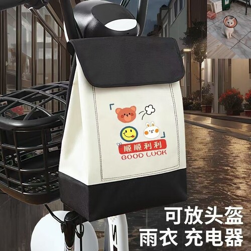 电动车挂物包大容量防水