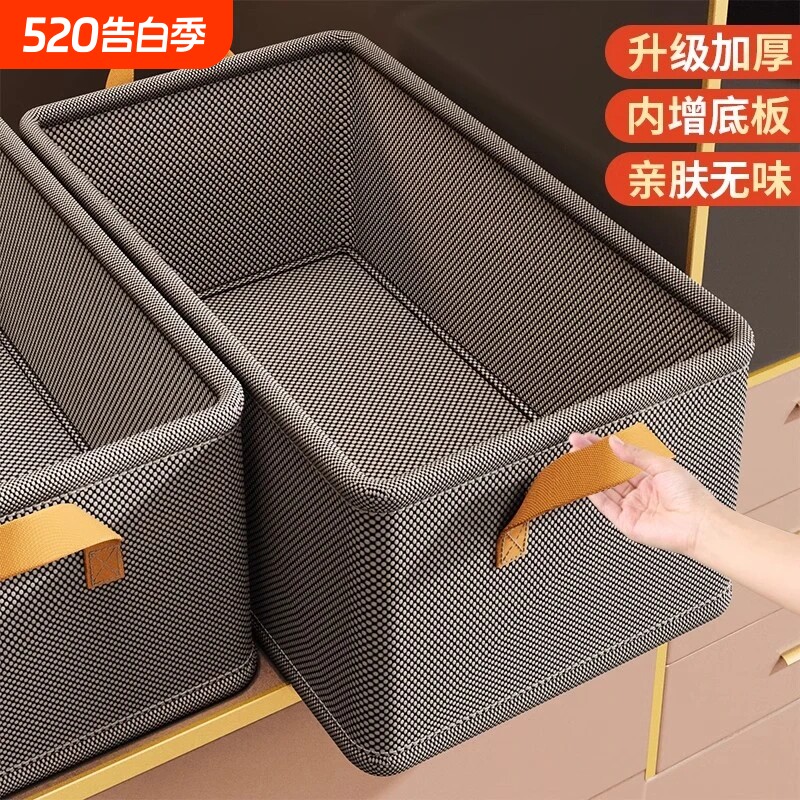 收纳箱家用收纳筐衣服物裤子收纳盒抽屉式布艺整理箱储物分层神器