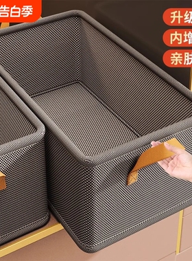 收纳箱家用收纳筐衣服物裤子收纳盒抽屉式布艺整理箱储物分层神器