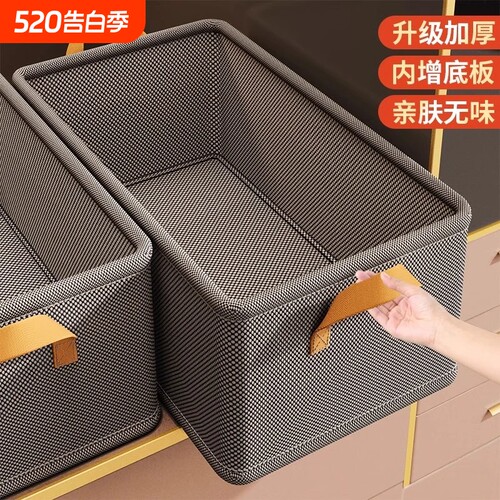 布艺抽屉收纳箱|超2万次加购