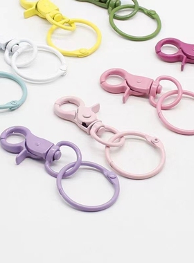 彩色钥匙扣DIY手工制作钥匙环包包饰品配件少女心烤漆百搭龙虾扣