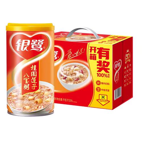 银鹭桂圆莲子八宝粥暖心滋补佳品