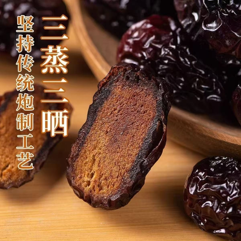 新疆红枣三蒸三晒蒸枣红枣古法蒸制单颗粒 煲汤干吃零食