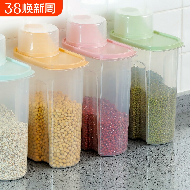 厨房密封罐五谷杂粮收纳盒食品级防潮塑料储存罐圆形方形分装长期