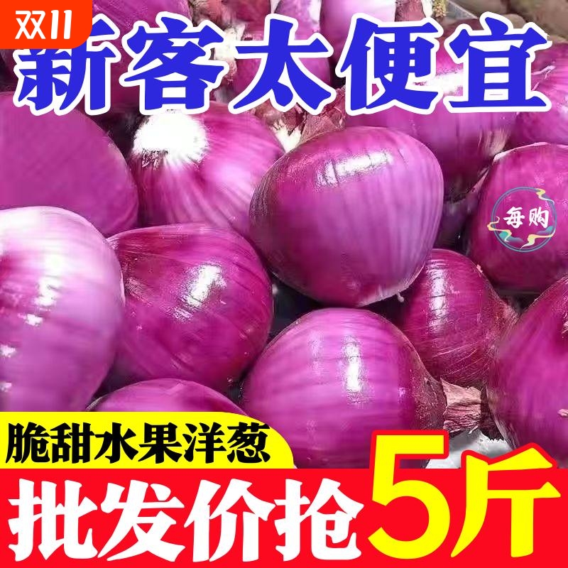 肉厚多汁,品质保证