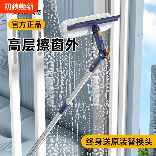 繁巷2026新款家用擦窗户清洁洗玻璃神器刮水器板高层家政专用保洁