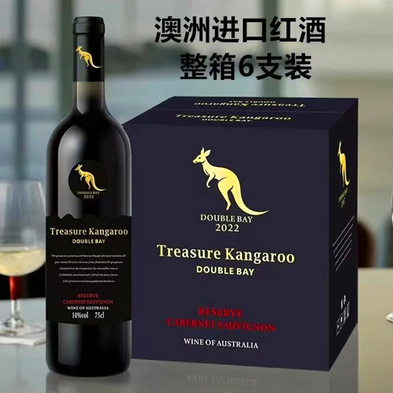 德宝湾袋鼠750mlx6支干红葡萄酒进口红酒澳洲进口