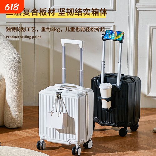 14大容量可登机行李箱耐用拉杆箱