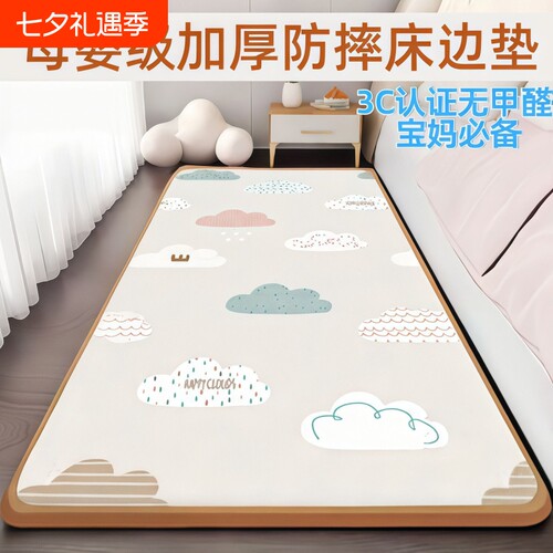 宝宝爬行垫泡沫垫爬爬垫防摔床边垫婴儿童家用卧室无甲醛防潮折叠