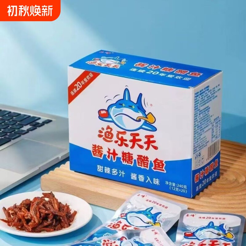 渔乐天天酱汁糖醋鱼休闲解馋鱼香辣零食宿舍即食小吃小鱼仔玉峰