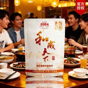 口味王和成天下白虹贯日裸包内袋200元 日期新鲜现拆现发商超同款