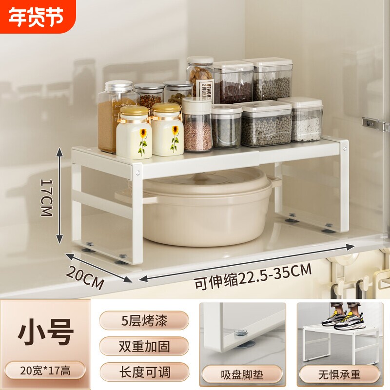 柜内分层架厨房置物架橱柜收纳架衣柜隔架可伸缩家用柜子里的隔板