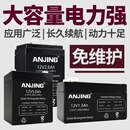 12V免维护蓄电池音箱LED应急灯铅酸电池消防门禁后备电源12伏电瓶