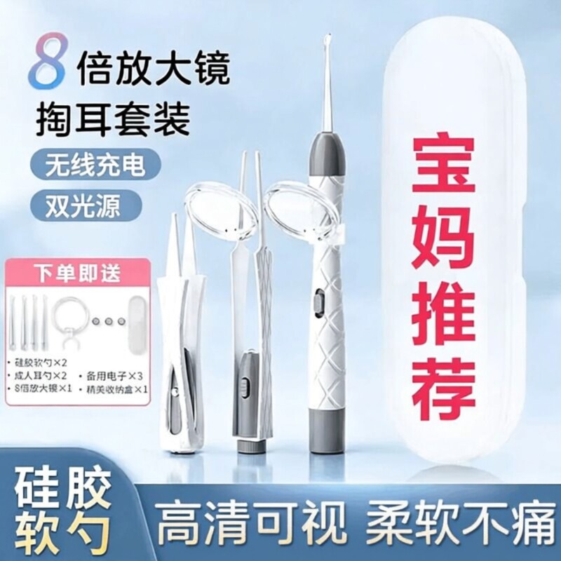 儿童发光硅胶耳勺|超1000次加购图片