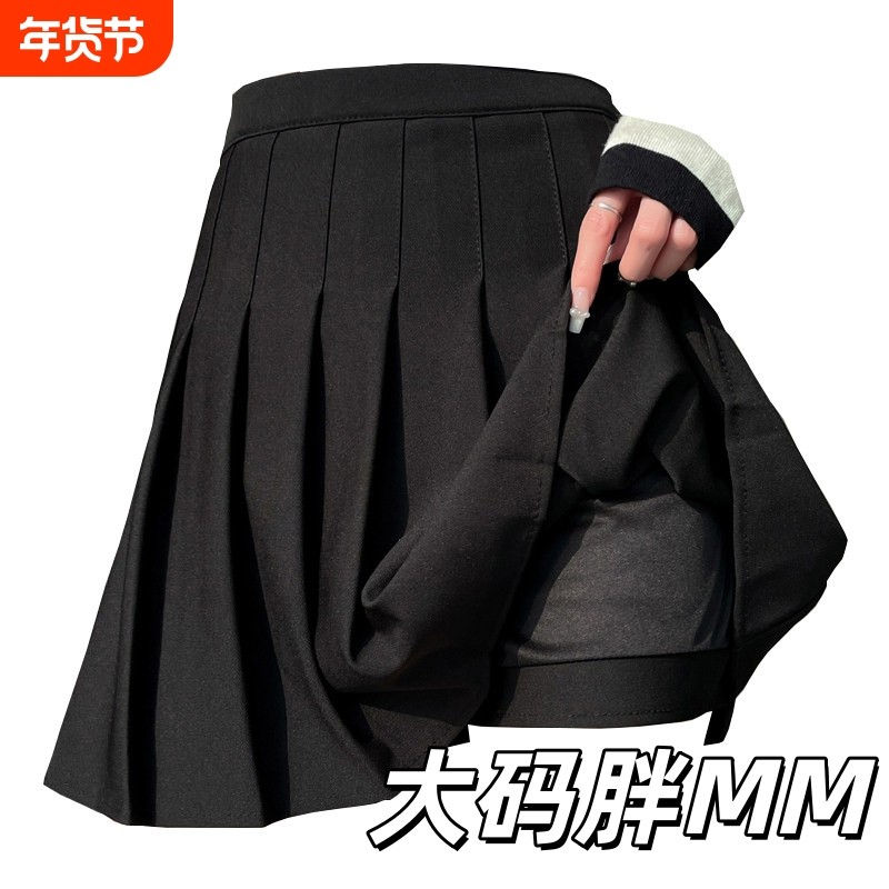 大码松紧腰百褶裙女春秋款半身裙显瘦a字裙高腰秋冬包臀弹力短裙,女装/女士精品,大码套装,淘宝优惠券,粉丝福利购,淘宝优惠卷