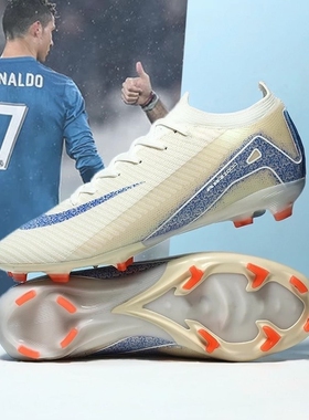 C罗梅西刺客16足球鞋男女儿童TF碎钉学生训练成人FG长钉专业比赛