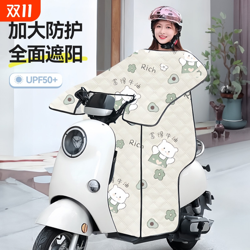 【2024新款】电动车夏季挡风被