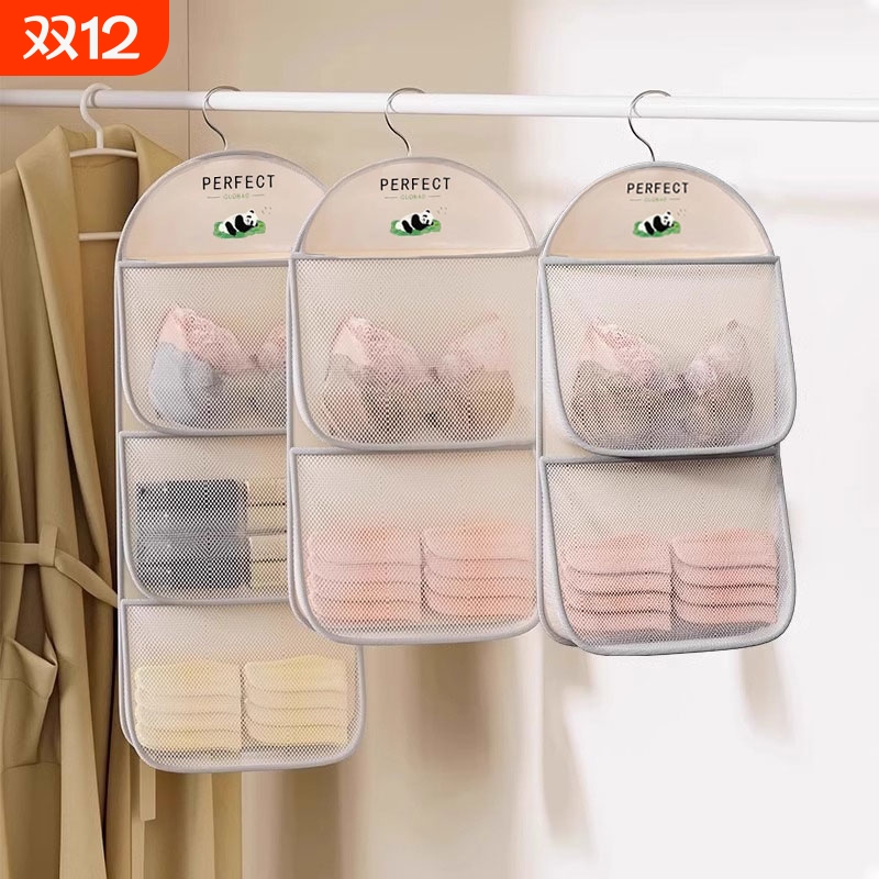 内衣袜子收纳挂袋内裤悬挂式网兜衣柜收纳神器宿舍床边置物袋分类
