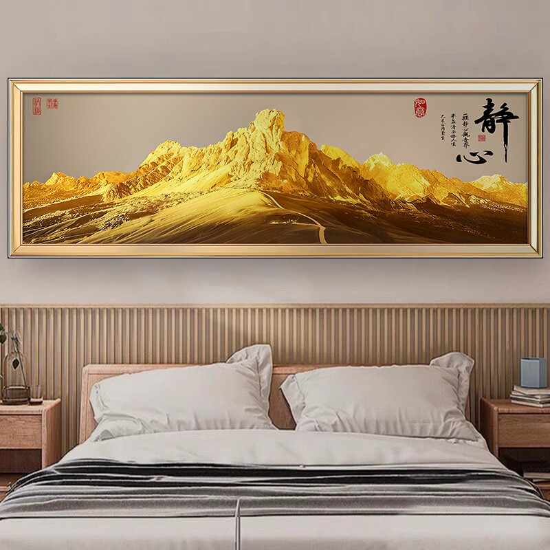 卧室床头装饰画自粘墙贴纸画背靠金山客厅沙发背景墙壁纸贴画防水