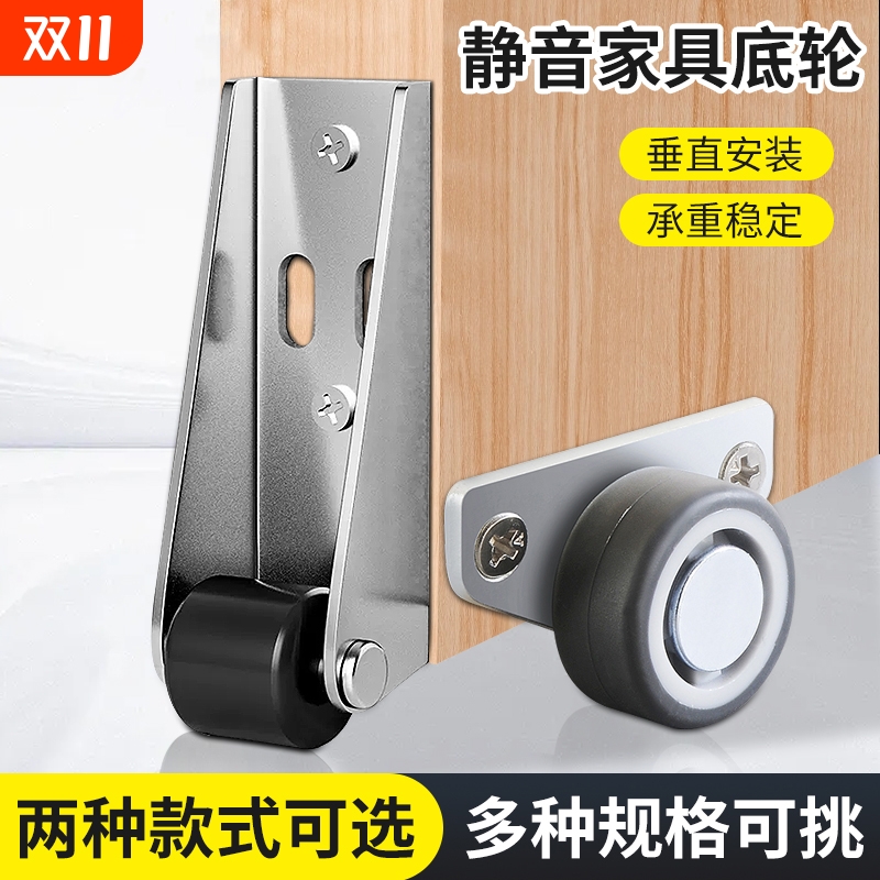 移门木门平移大全门底轮侧装滑轮下垂支撑轮轨道提门神器推拉底部