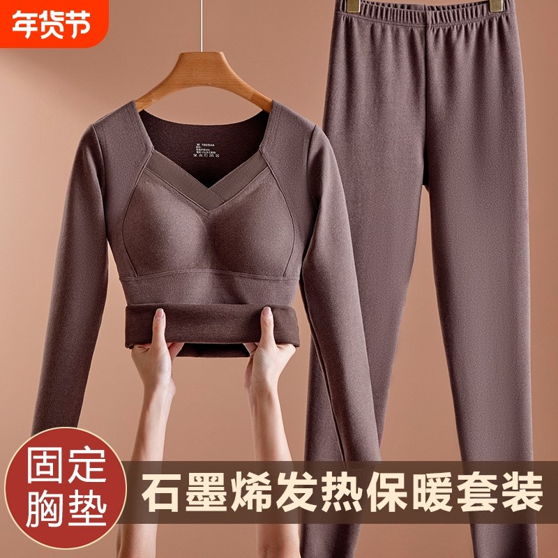 石墨烯发热秋衣秋裤套装女士带胸垫一体保暖内衣女冬季打底衫,女士内衣/男士内衣/家居服,保暖套装,淘宝优惠券,粉丝福利购,淘宝优惠卷