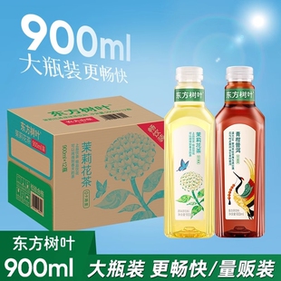东方树叶无糖茶饮料茉莉花青柑普洱黑乌龙茶900ml6大瓶0糖0卡饮品