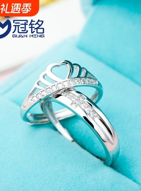 冠铭银饰s925纯银皇冠开口戒指一对韩版微镶钻戒情侣对戒工厂批发