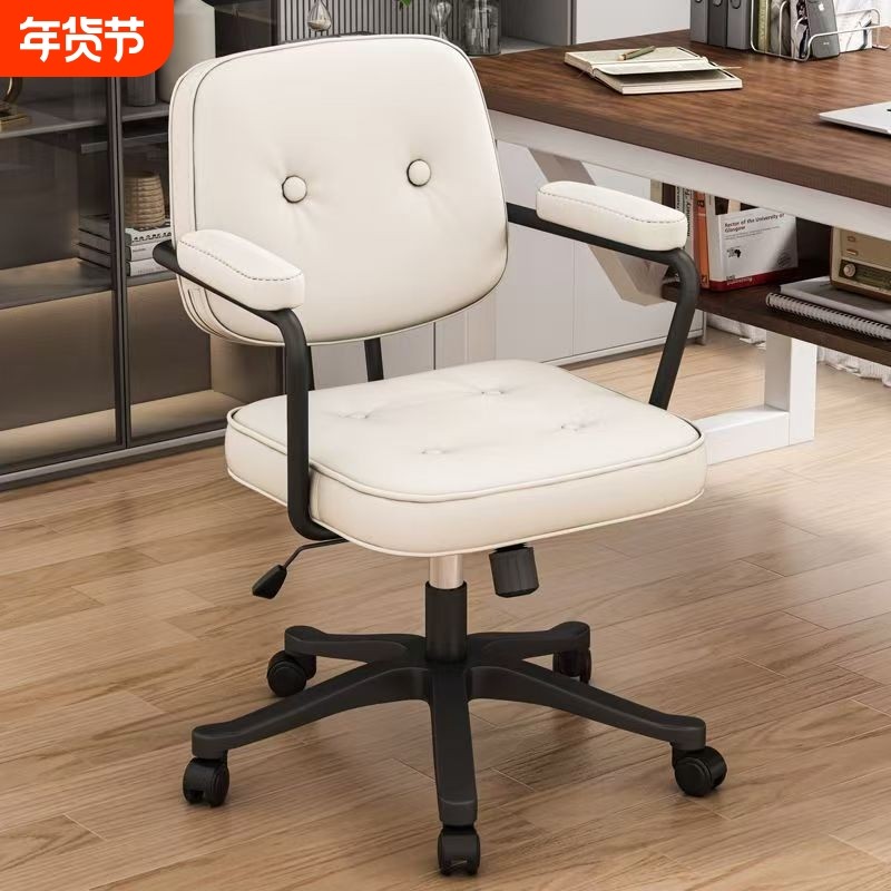 电脑椅舒适久坐办公学习椅家用书桌转椅升降靠背椅子中古轻奢电竞,住宅家具,电脑椅,淘宝优惠券,粉丝福利购,淘宝优惠卷