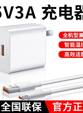 5V3A散热器充电头充电器全机型通用15W手机35W快充补光灯监控电源充电宝按摩器美容灯音响蓝牙氮化镓