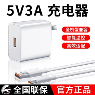 5V3A散热器充电器全机型通用15W充电头手机35W快充补光灯监控电源充电宝充电器按摩器美容灯充电头通用