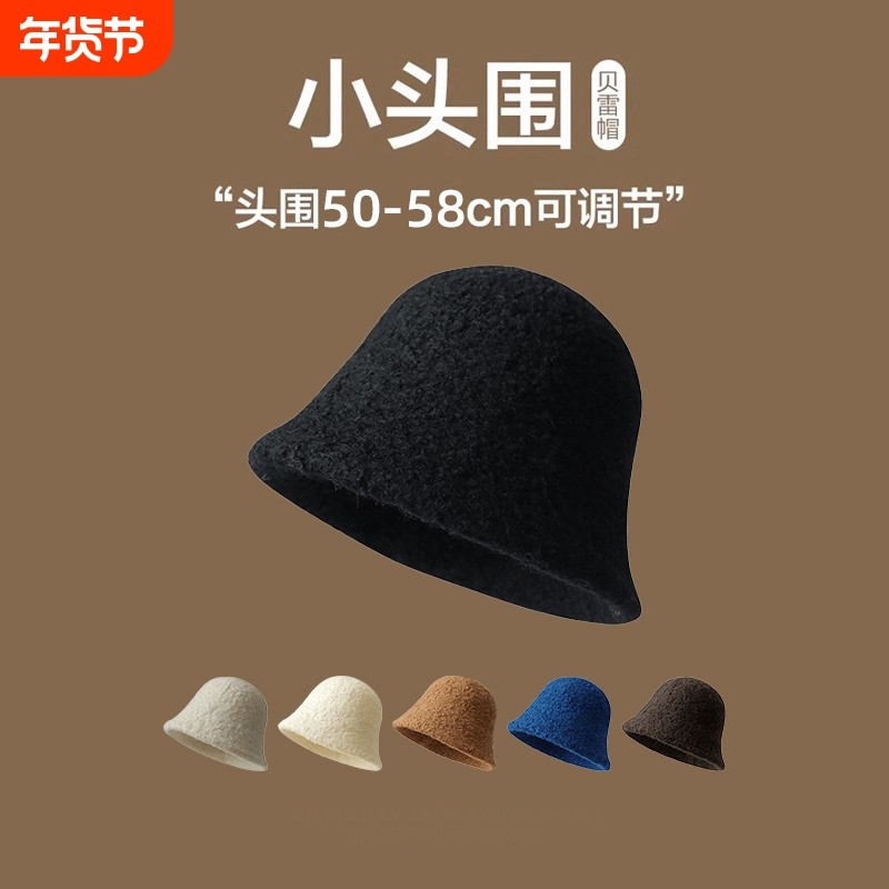 日系羊羔绒渔夫帽女冬季高级感盆帽小头围保暖护耳小码小号水桶帽