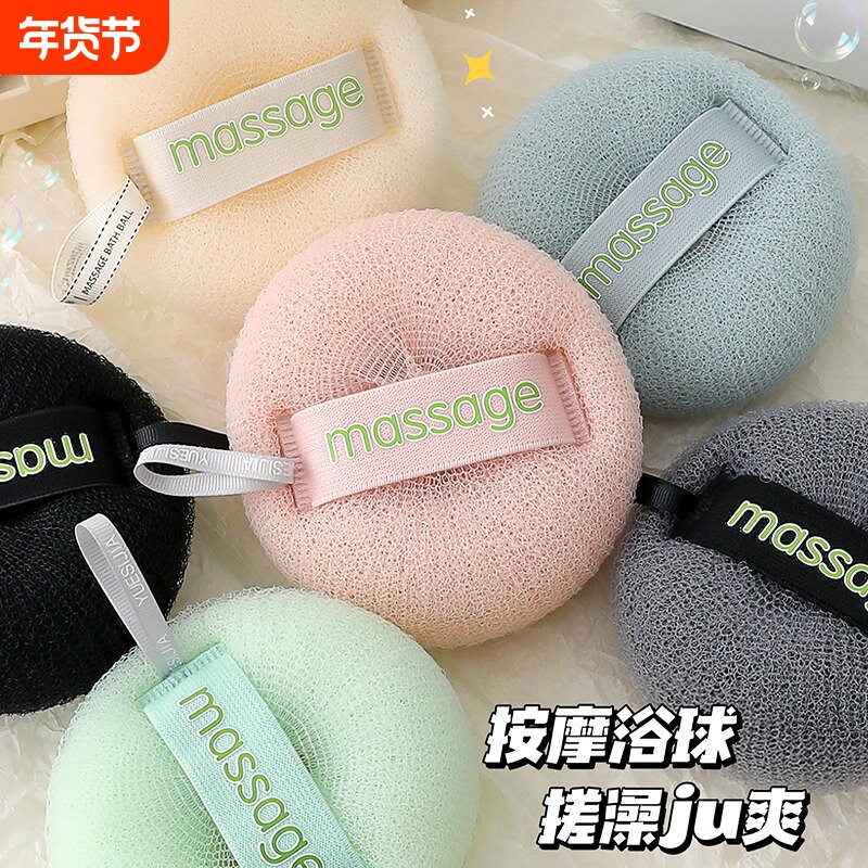 简约浴球洗澡神器浴花柔软起泡泡搓澡两用不散花洗浴用品沐浴球