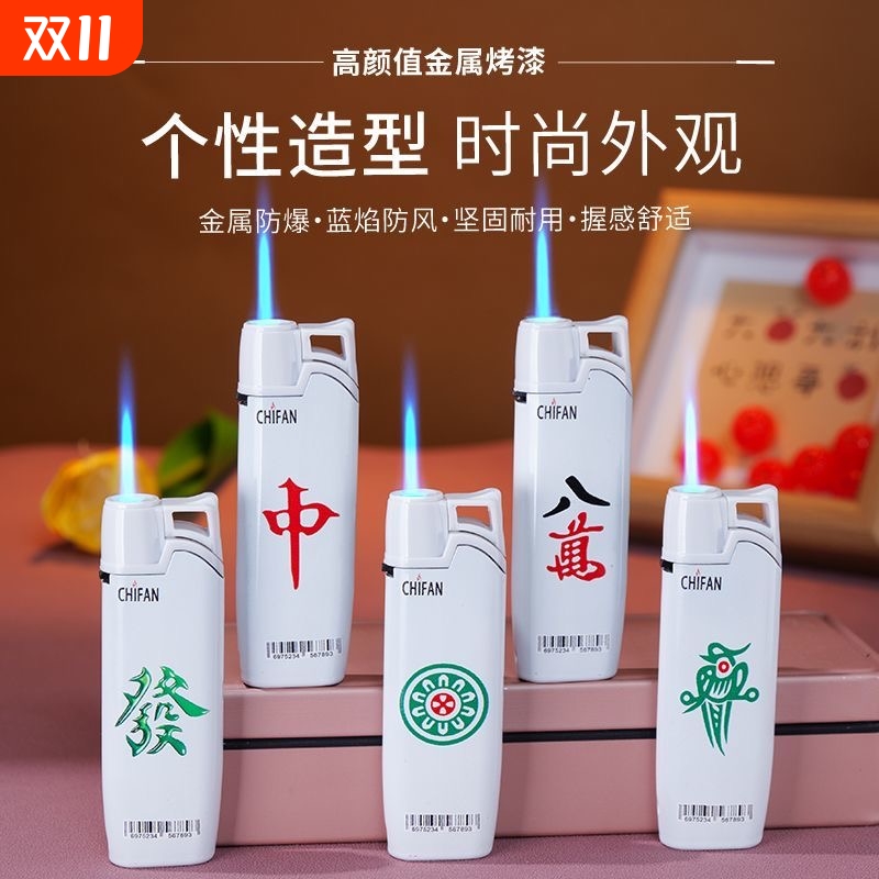 金属防风耐用直冲可印字防爆可充气打火机蓝焰个人商超批发火机