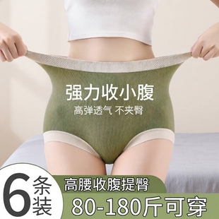 短裤 高腰收腹提臀强力收小肚子大码 头抑菌 纯棉抗菌裆女士内裤 夏季