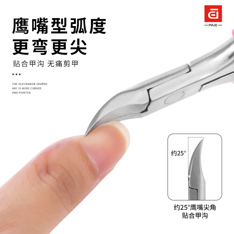 甲沟专用指甲刀硅胶手柄斜口指甲剪刀脚趾甲灰甲长肉里嵌甲鹰嘴钳