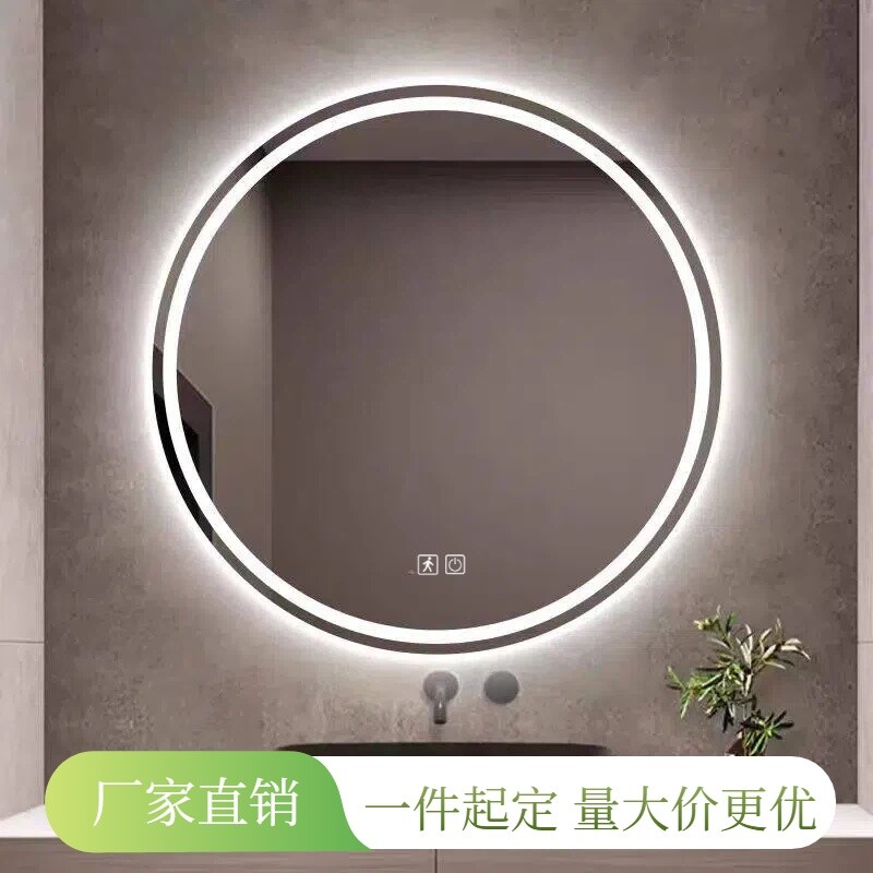 圆形镜子挂墙卫生间智能浴室镜触摸屏壁挂发光化妆圆镜墙面防雾镜