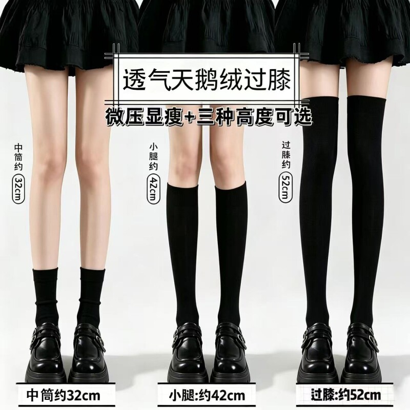 长筒袜子过膝袜小腿袜夏季中筒袜lolitajk袜长袜黑色丝袜女高