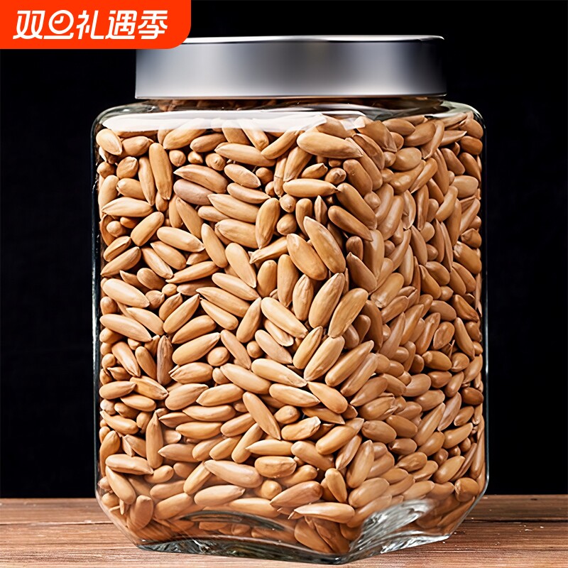 手剥巴西松子阿富汗新货500g大颗粒零食坚果旗舰店小包装原味松仁